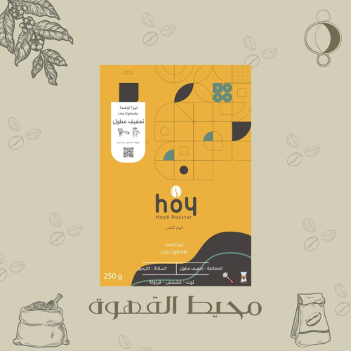 اليوم الثامن - ليزا 250 جرام