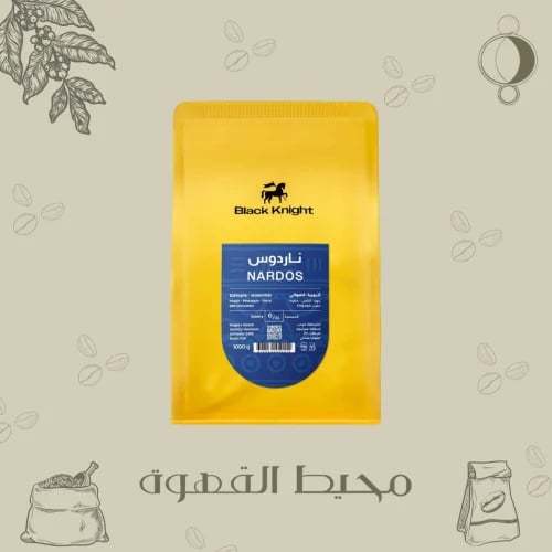 محمصة بلاك نايت - ناردوس 1 كيلو