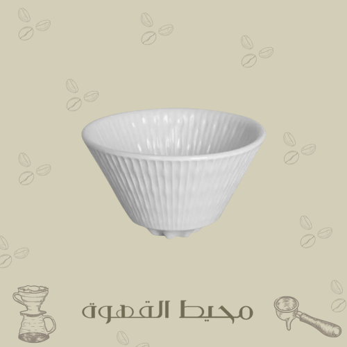قمع الترشيح من لوفرامكس أبيض