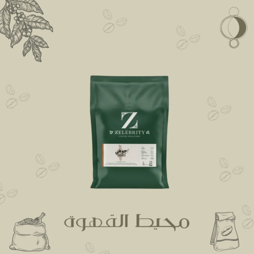 زليبرتي - جوهي 250 جرام