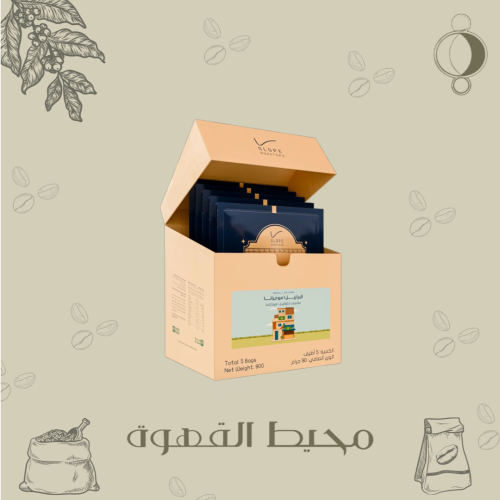 سلوب - 5 أظرف موجيانا
