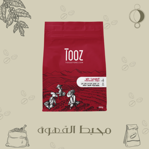 تووز - غايو 250 جرام
