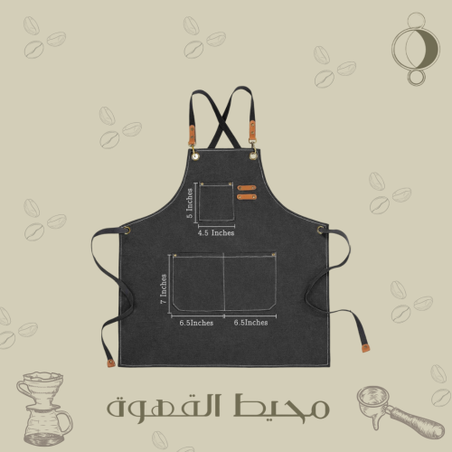 مريلة باريستا اسود