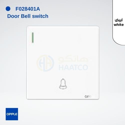 اوبل مفتاح جرس عريض أبيض
