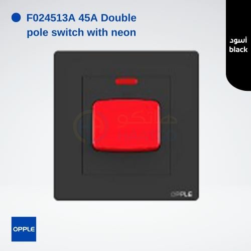 مفتاح مكيف 7*7 أوبل أسود