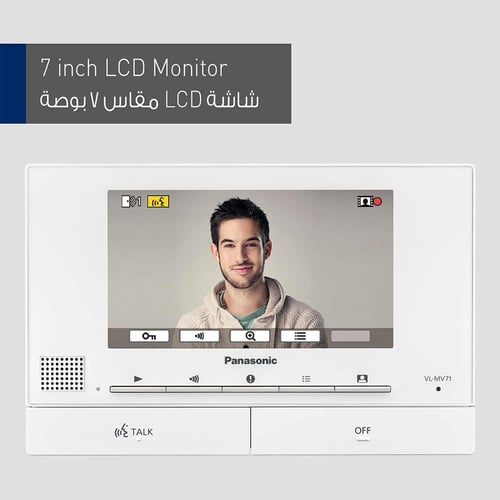 انتركوم باناسونيك اتصال داخلي مرئي VL-SV71CX