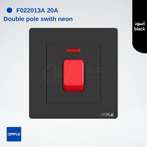 مفتاح سخان 20 أمبير عريض اوبل أسود