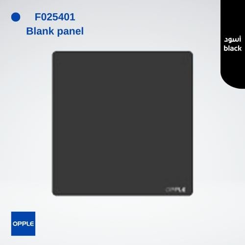 غطاء 7*7 اوبل أسود