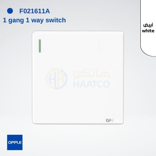 اوبل مفتاح مفرد عريض أبيض