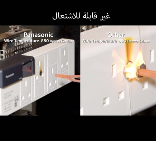 توصيلة كهرباء 3 متر 4 فتحات باناسونيك