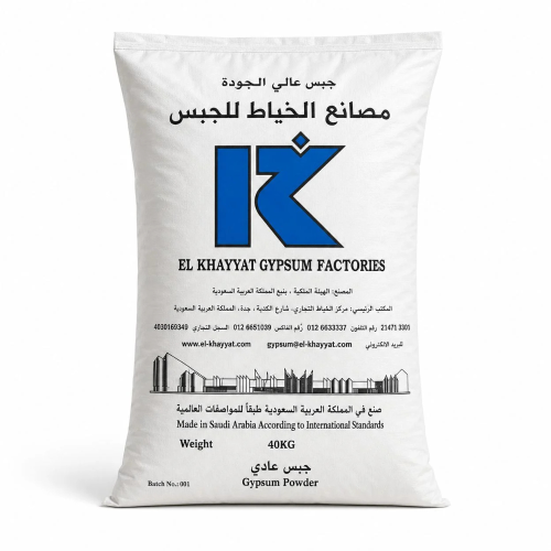 جبس سعودي GBS نقي 40 كيلو - للتشطيب والديكورات الج...
