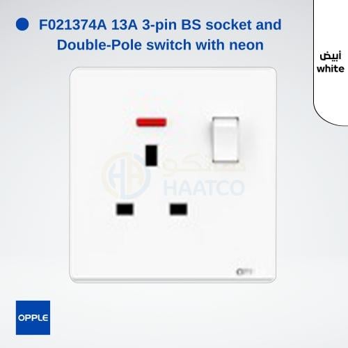 فيش مفرد 13 امبير مع مفتاح أبيض اوبل