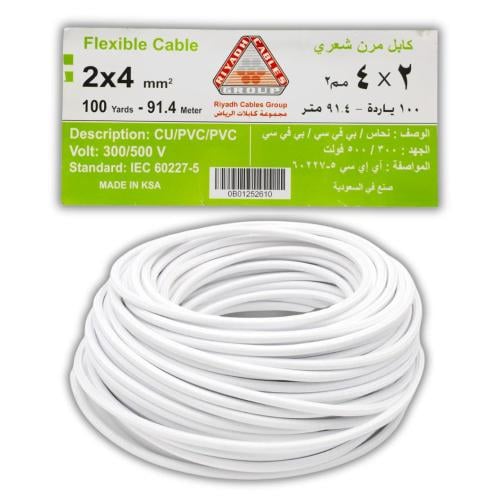 لفة سلك فلكس الرياض 2*4 مم - 100 متر - نحاس أصلي ل...