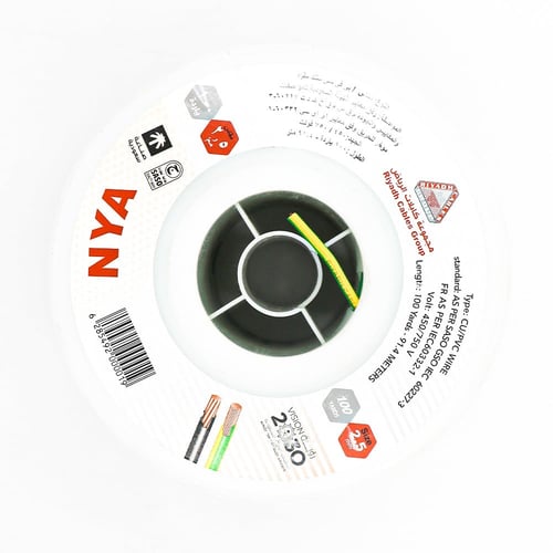 سلك ارضي 2.5 مم الرياض 100 ياردة