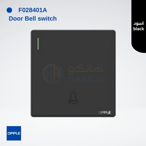 مفتاح جرس عريض أسود اوبل