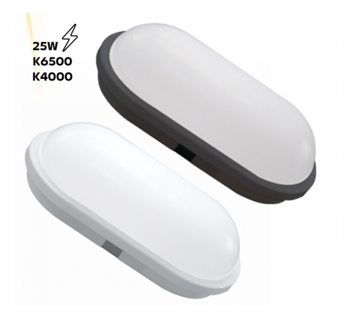 كشاف سور بيضاوي 25 وات - نورس