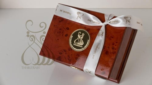 المعمول الملكي