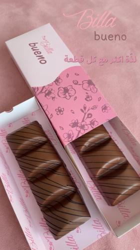 بيلا بوينو