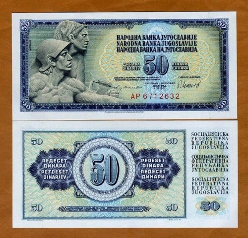 يوغوسلافيا فئة 50 دينار أنسر