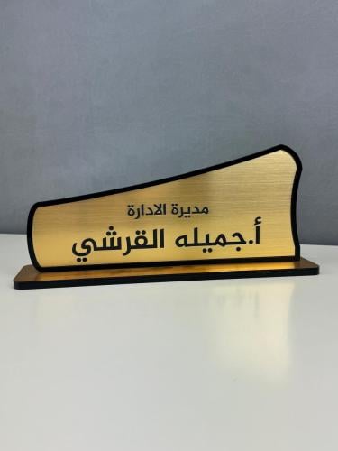 ستاند اسم اكريلك