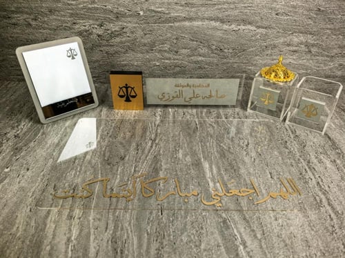 ستاند اسم اكليرك مع جلد