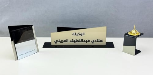 ستاند مكتبي مودرن