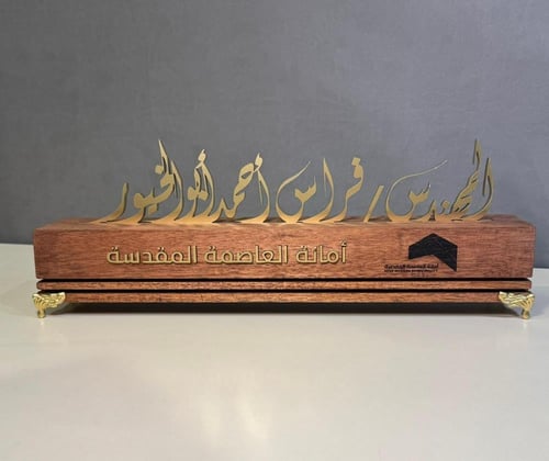 ستاند اسم خشب طبيعي مع اكريليك