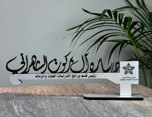 ستاند مكتبي اسم معلق