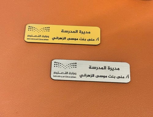 بروش مغناطيس