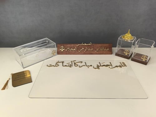 ستاند اسم خشب مع اكريلك بارز