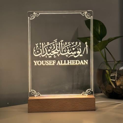 ستاند خشبي مضيئ مع كتابة