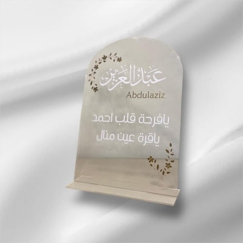 ستاند وقاعدة اكريلك