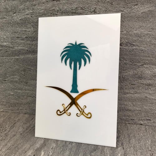 لوحة سيفين و نخلة