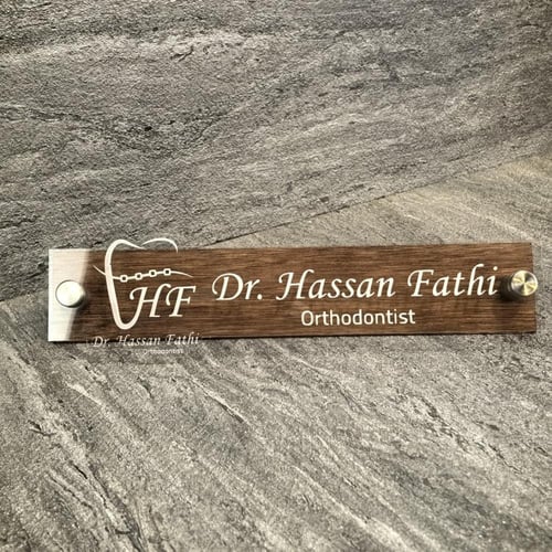 ستاند اسم خشب مع لوحة اكريلك