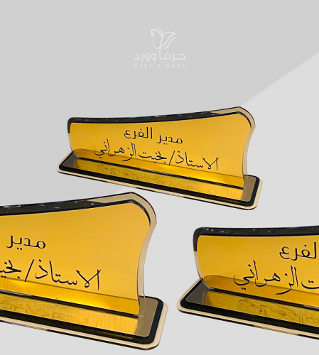 ستاند اسم اكريلك