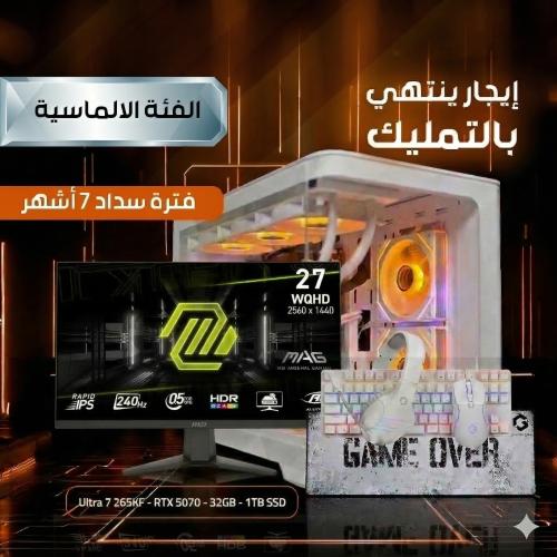 إيجار منتهي بالتمليك | PC SOLO RTX 5070 مع شاشة وم...