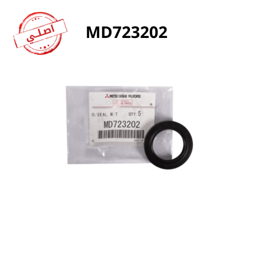 صوفة جير امامي ميتسوبيشي ونيت