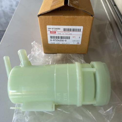 علبة زيت دركسون ايسوزو ديماكس 04-12