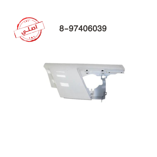 فيبر ركن دينة ايسوزو يمين 09-23