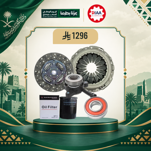 عرض اليوم الوطني - طقم كلتش ميتسوبيشي L200 دبل مع...