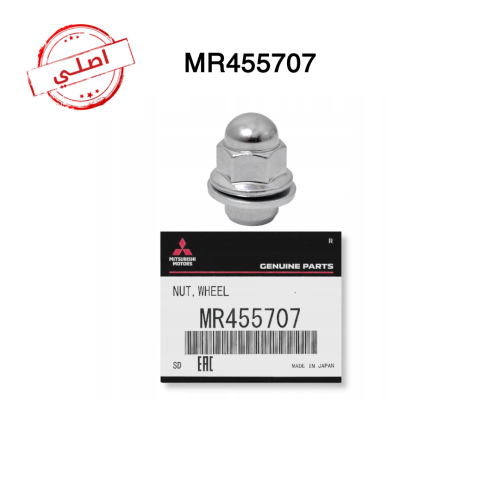 صامولة كفر باجيرو 01-24