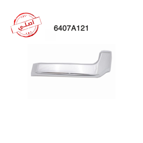 نيكل صدام امامي باجيرو يسار 15-24