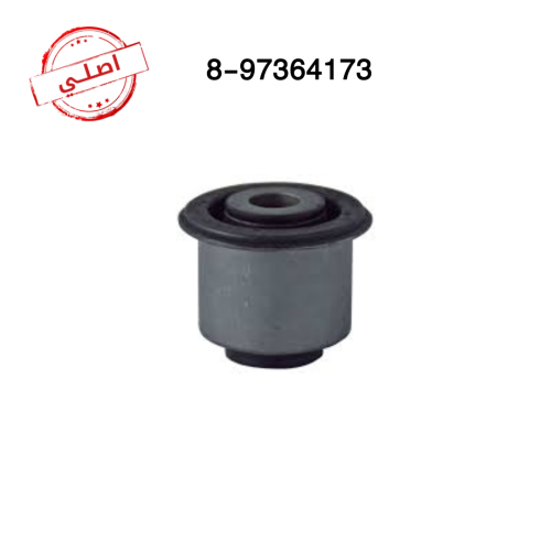 جلبة مقص فوق ديماكس 04-12 اصلي