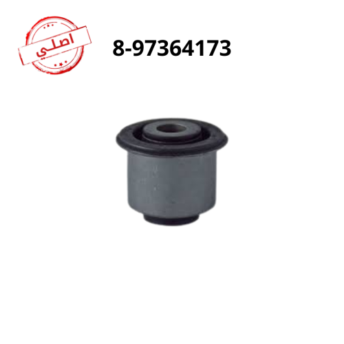 جلبة مقص فوق ايسوزو ديماكس 04-16