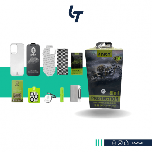 بكج كارا Kara Protection 8-1