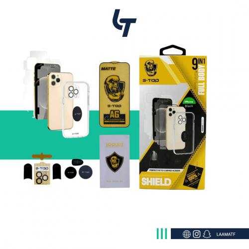 للايفون 13 بكج الحماية المتكاملة الاقوى 9-1 | S-To...