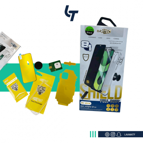 بكج الحماية المتكامل من باستيك Bastec 8-1