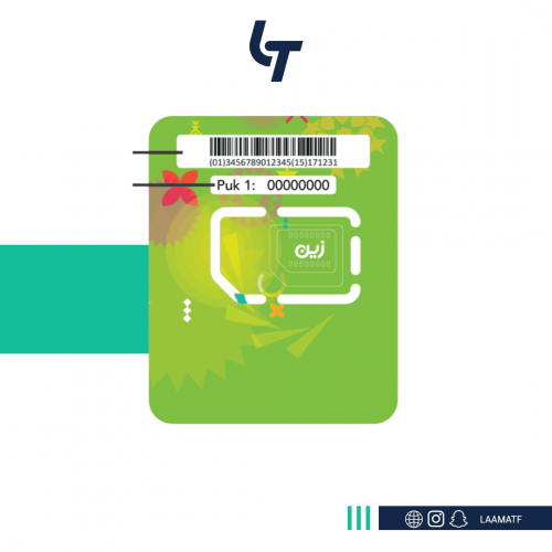 شريحة زين | ليه تروح الفرع وهي توصلك لعندك