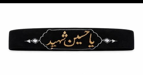 Headband, O Hussein, martyr, embroidery