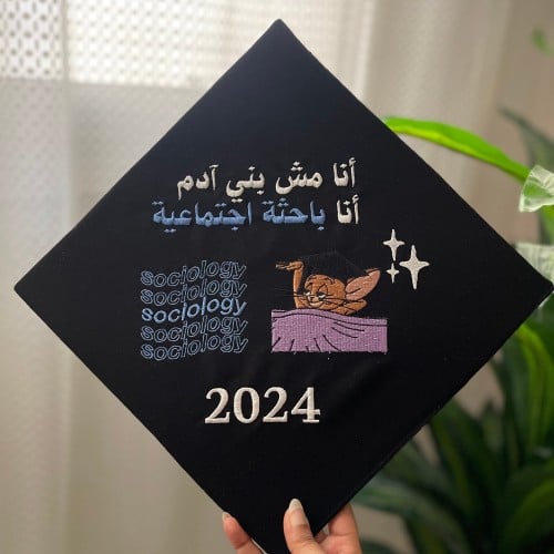 قبعة تخرج جيري .